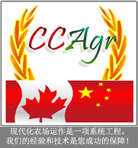 农场投资，委托管理